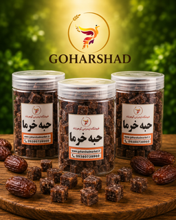 حبه خرما مخلوط در ظروف پت استوانه
