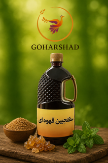 شربت سکنجبین قهوه ای نعنایی